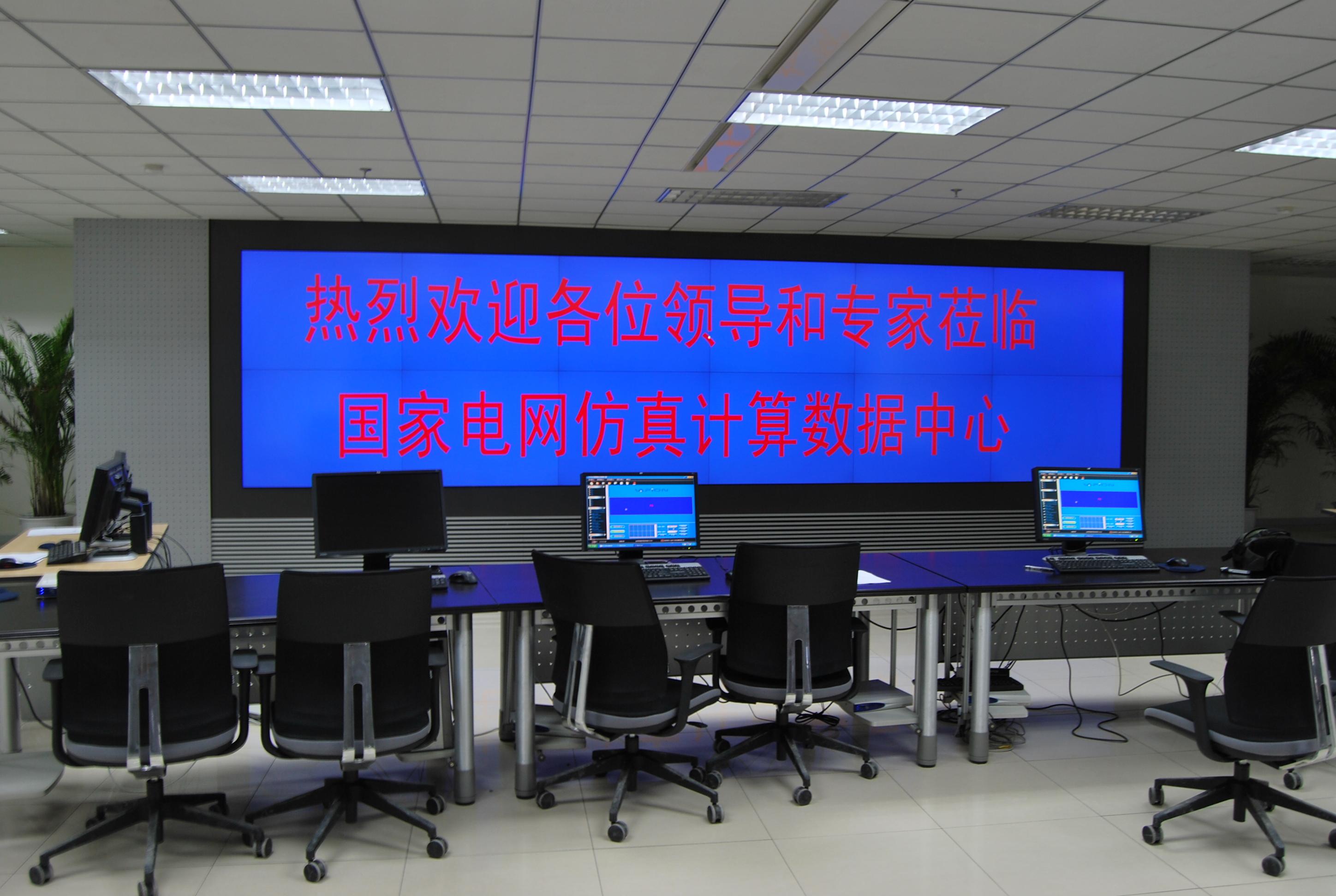 智慧電力2.jpg