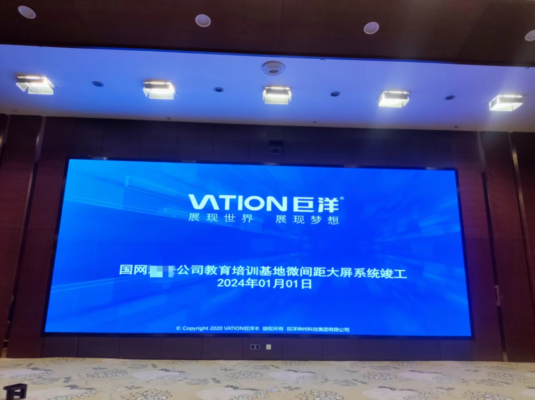 智慧電力6.jpg