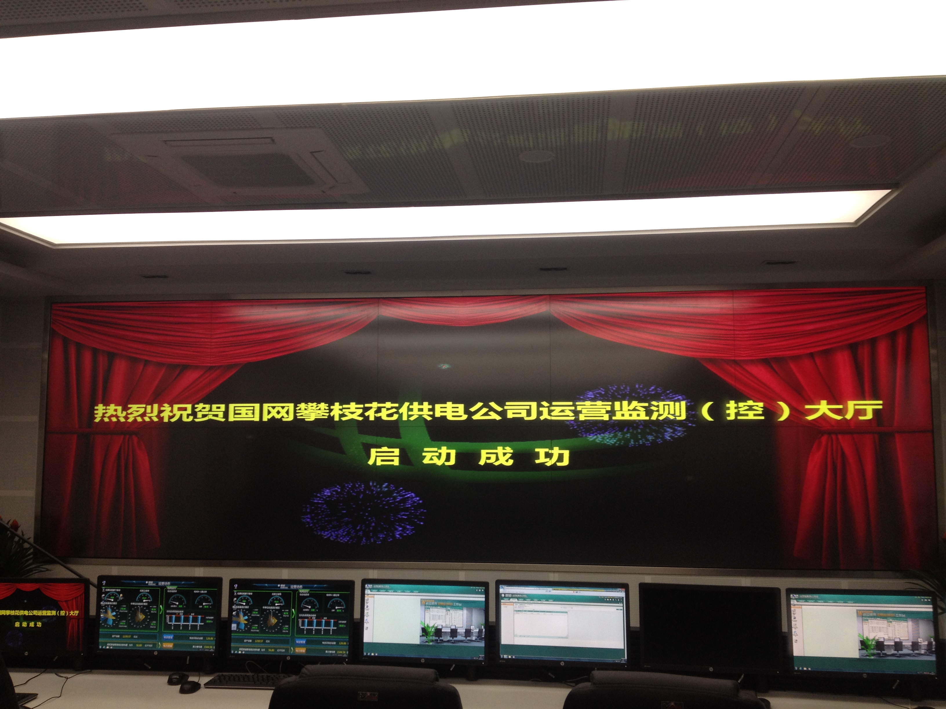 智慧電力7.jpg
