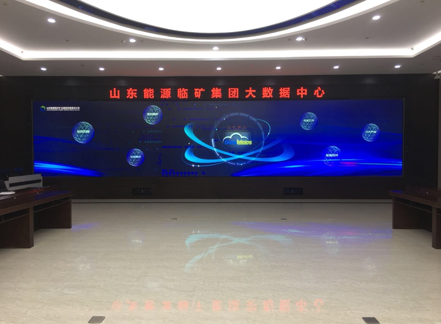 智慧能源行業(yè)7.jpg